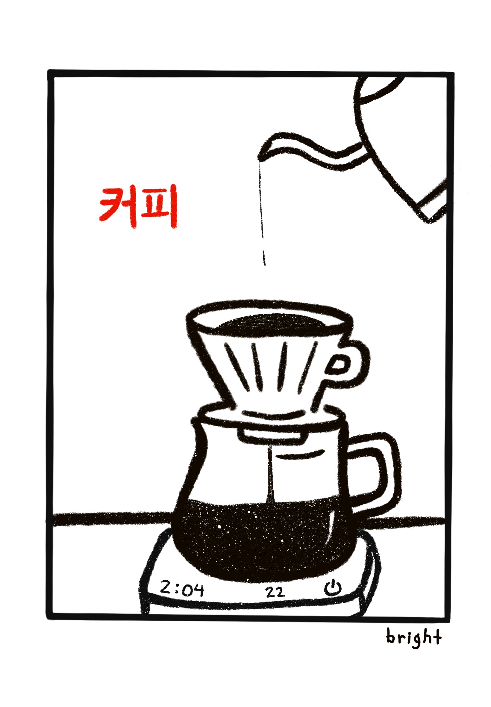 Bright - Hangul Pourover Tee